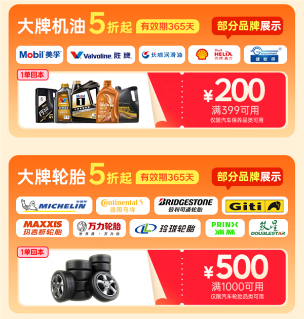 【广告】本文用于优惠促销信息分享,结果仅供参考