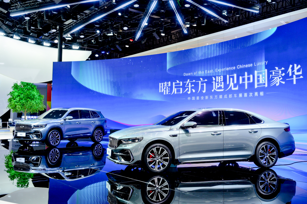 2025成都车展：中国星全新东方曜系列首次亮相，为燃油车高价值而战