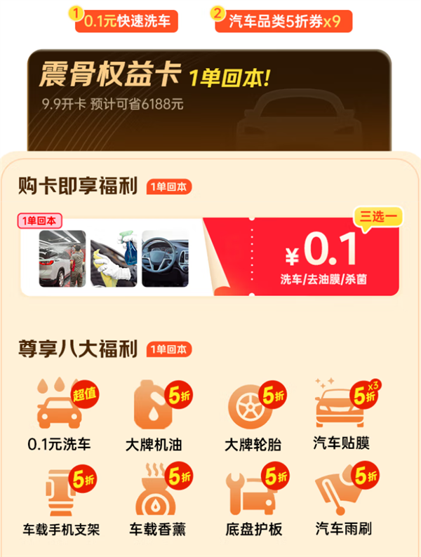 【广告】本文用于优惠促销信息分享,结果仅供参考