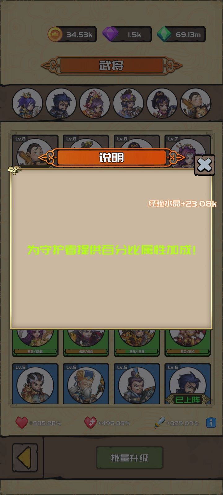 图鉴收集方法简要说明