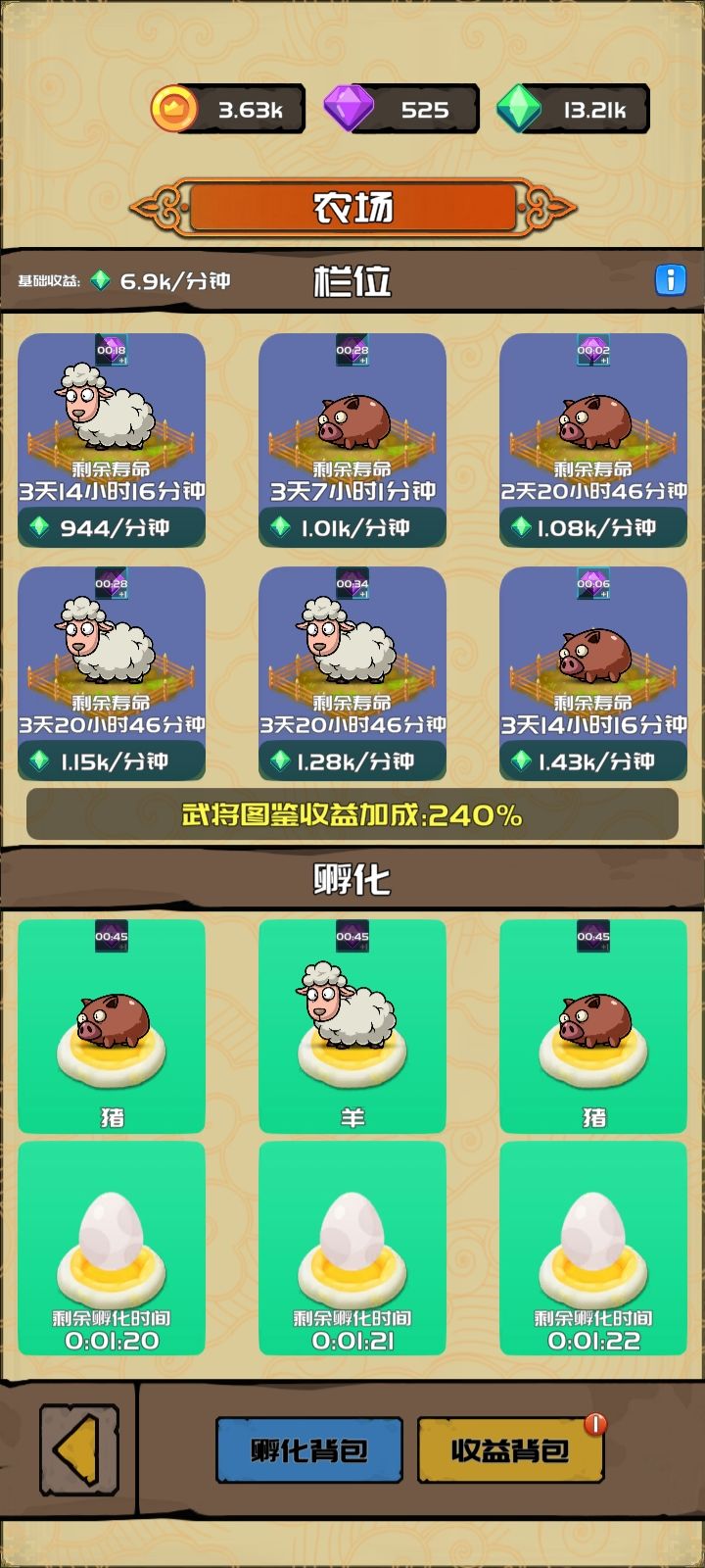 图鉴收集方法简要说明