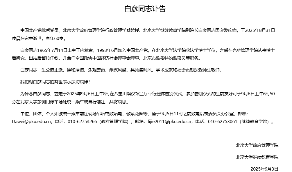 编辑:黄梅