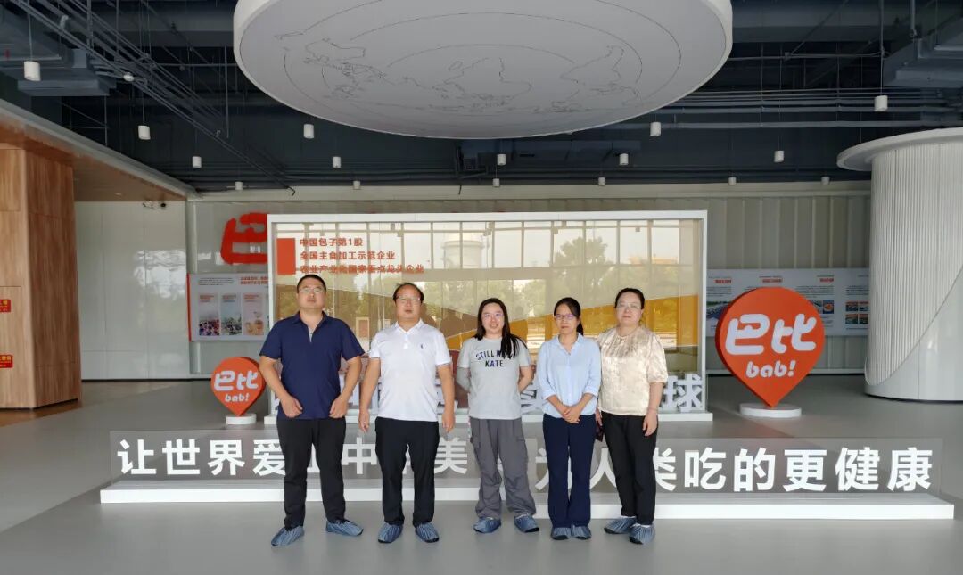 △专家组在武汉鲜食中央厨房合影