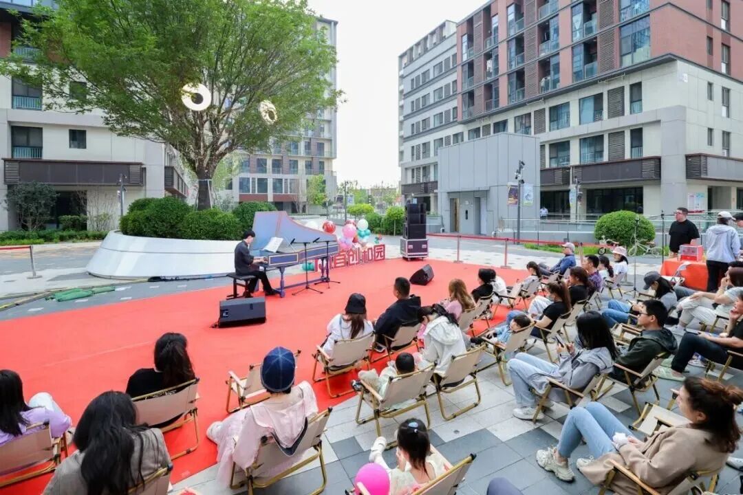 首创和园·社区音乐会活动