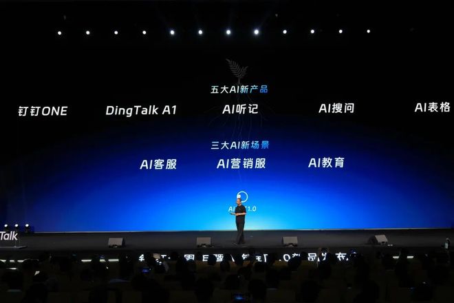图:无招回归首秀发布的相关产品