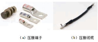 图7 压接端子