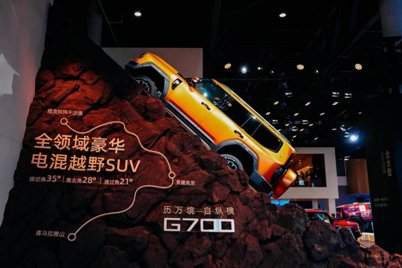 成都车展纵横G700盲订获追捧，市场认可度拉满