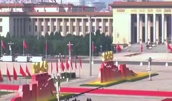 果然财经｜中国银联终止花旗银行成员资格