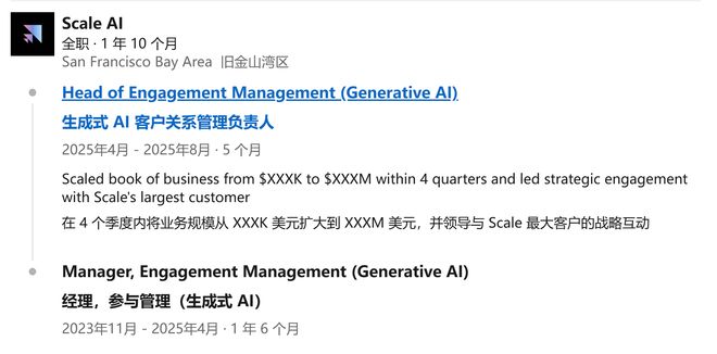 Scale AI怒告前员工，“窃取上百份文件，策反数百万美元客户”！谷歌和OpenAI等“金主”流失才是更大危机