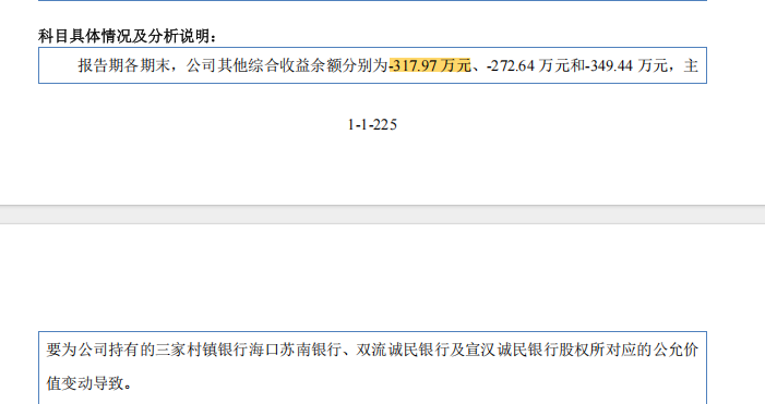 图片来源:振宏股份招股书(申报稿)截图