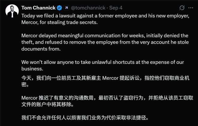Scale AI怒告前员工，“窃取上百份文件，策反数百万美元客户”！谷歌和OpenAI等“金主”流失才是更大危机