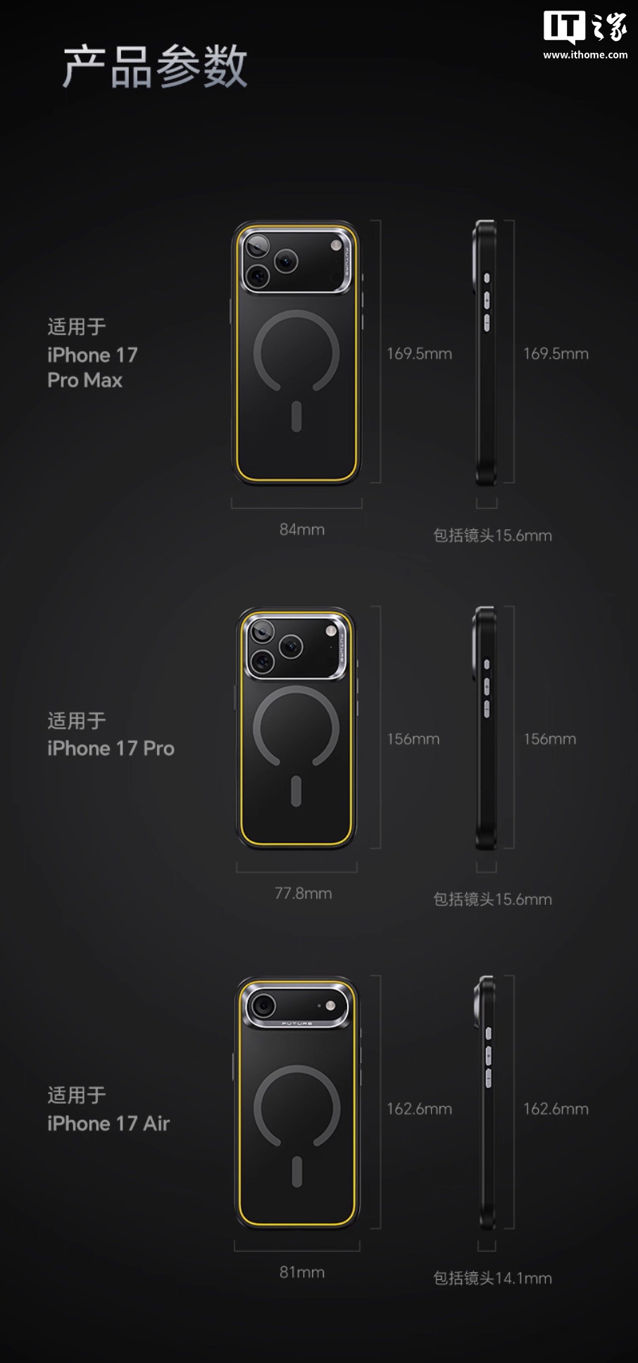 iPhone 17 登场,支持 MagSafe 磁吸充电。其使用的非牛顿流体 P4U 材料在常态下手感柔软舒适,该保护壳获得 SGS 5 米防摔认证,在遇到冲击时会变得高弹。二维码、 <ins class=