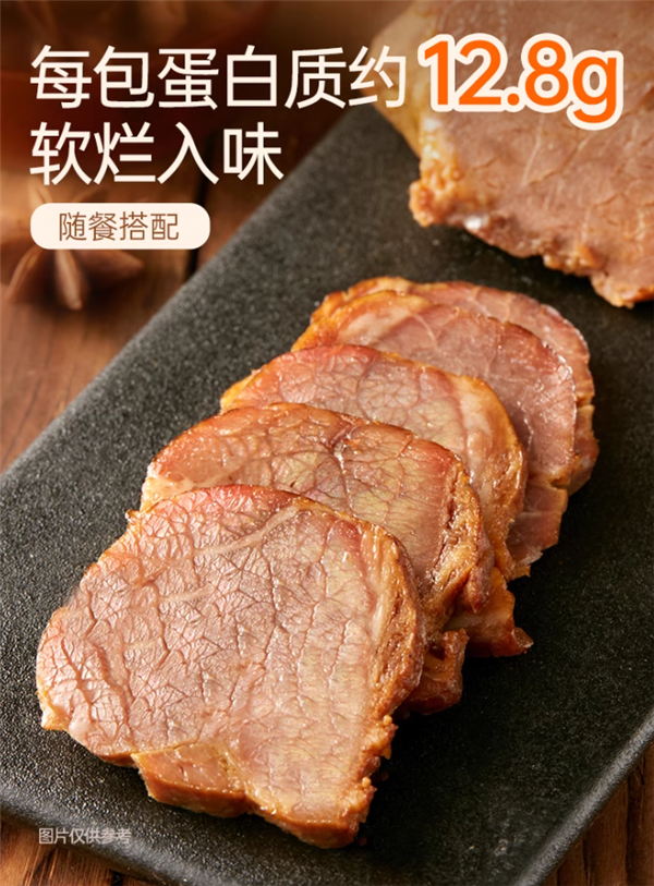 牛肉怎么卤好吃 4e17-f0de05b569804e70069bb921344b6476.png