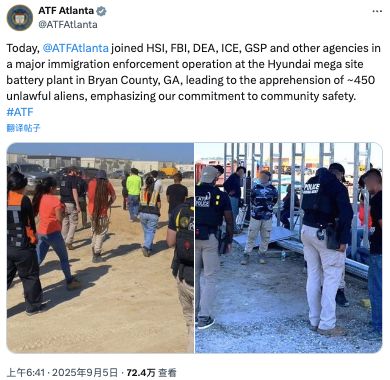 现代汽车美国电池厂数百工人被捕 上周刚承诺大举追加投资