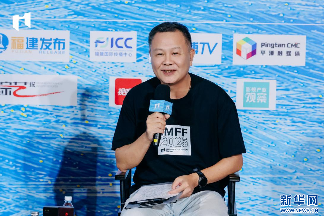 福建省广播影视集团副董事长洪雷介绍影展相关情况。 新华网发（主办方供图）
