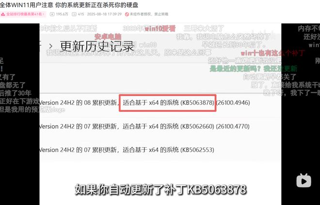 每月都有新bug，微软啥时候才能修好Windows？