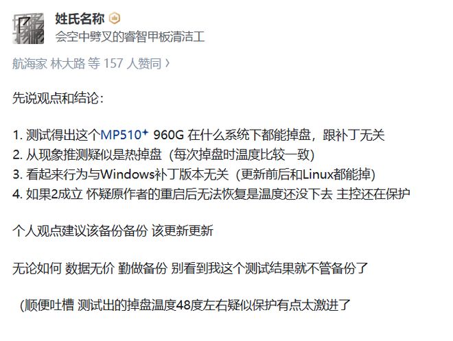 每月都有新bug，微软啥时候才能修好Windows？