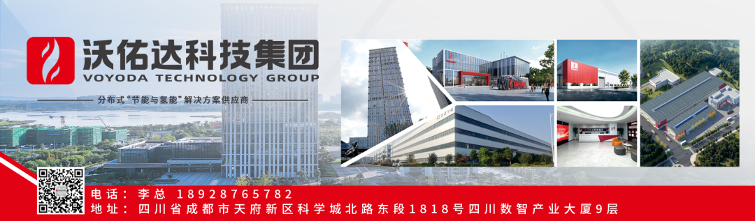 广西北港新材料有限公司召开2025年科技大会