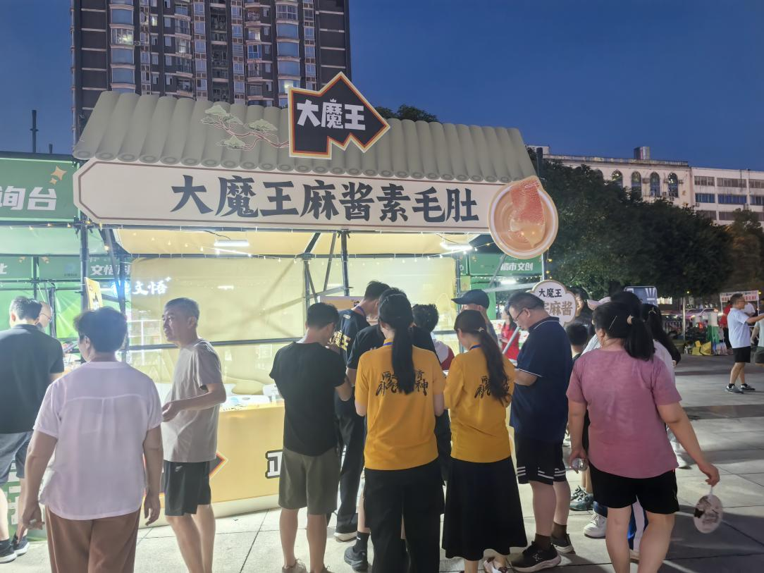 “湘超”市集盐津铺子大魔王摊位 图片来源:财联社记者/摄