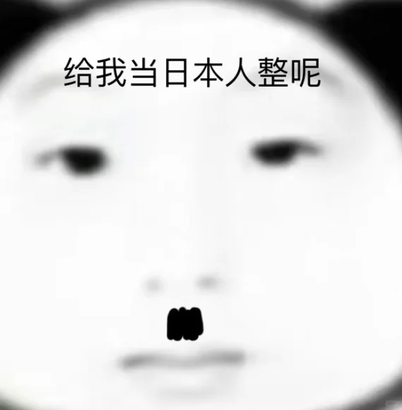外卖大厂们花几百亿 也没能进去某些大学的门