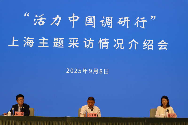 活力中国调研行|今年前5个月上海新增外资企业数量近2500家|中国|上海市|外资企业_新浪新闻