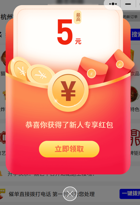 外卖大厂们花几百亿 也没能进去某些大学的门