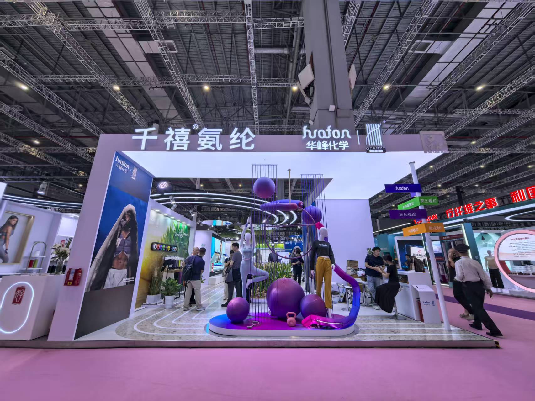 参展化纤企业展示产品在运动服饰方面的应用 上证报记者 曾庆怡 摄
