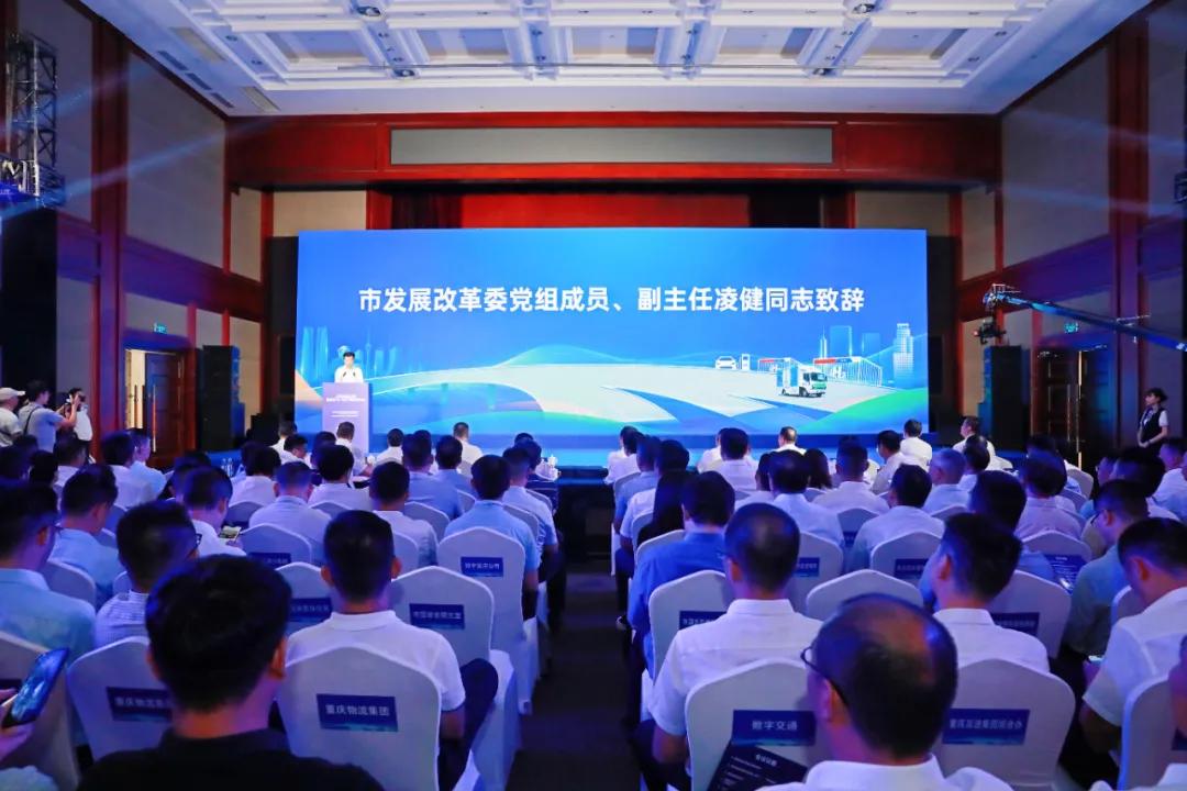 △市发展改革委党组成员、副主任凌健致辞。