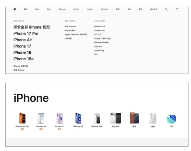 最贵17999元，史上最薄iPhone问世，苹果官网火速下架iPhone 16 Pro