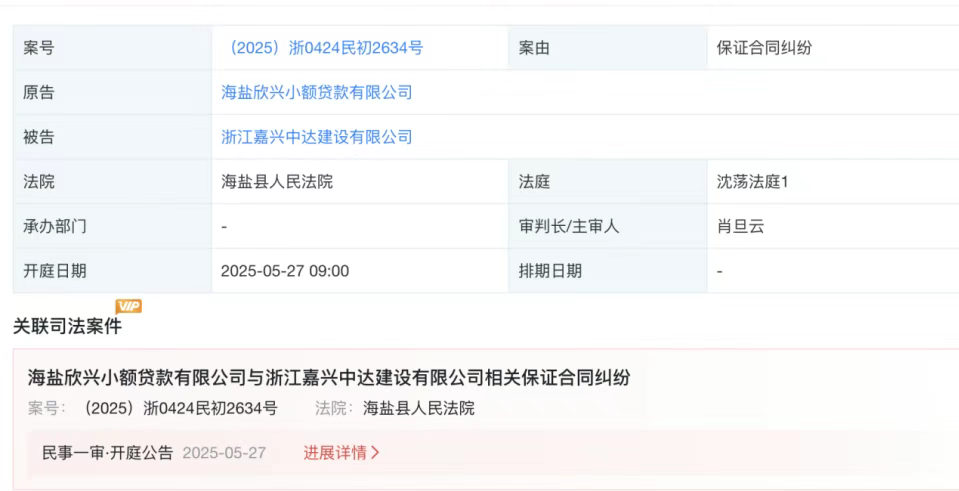 风险提示及免责条款
