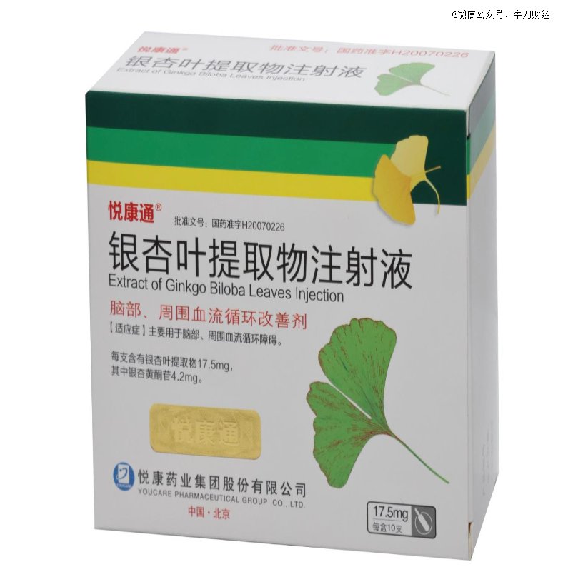 (图源:悦康药业官网)