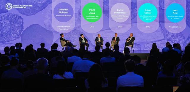 全球能源循环计划亮相慕尼黑车展，宁德时代、奔驰、宝马共同参与