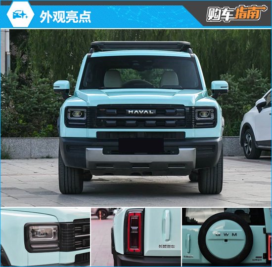 推荐中配 2026款哈弗猛龙新能源购车指南