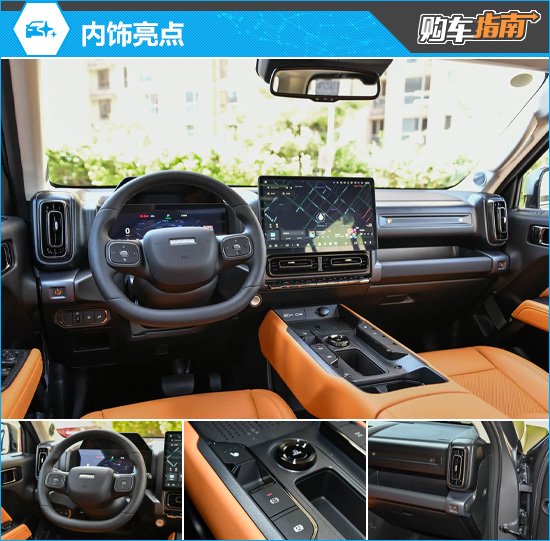 推荐中配 2026款哈弗猛龙新能源购车指南