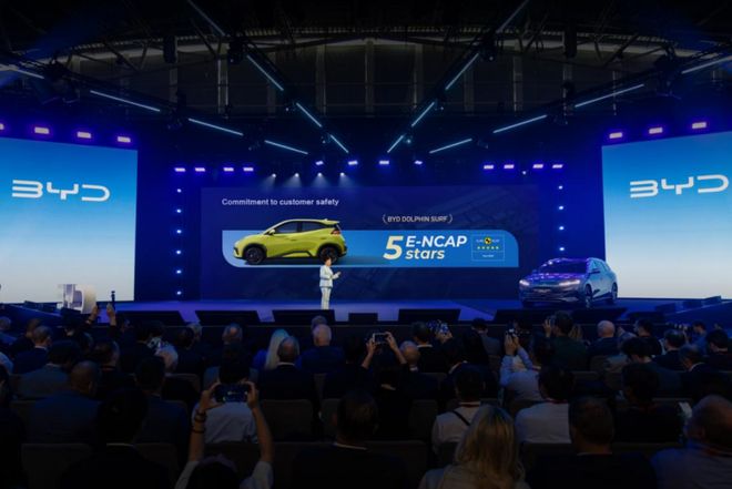 慕尼黑车展｜比亚迪宣布匈牙利工厂将于今年内投产，首款车型为海鸥