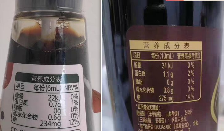 宝宝馋了特级有机松茸酱油与海天松茸特级酱油钠含量对比。 电商截图