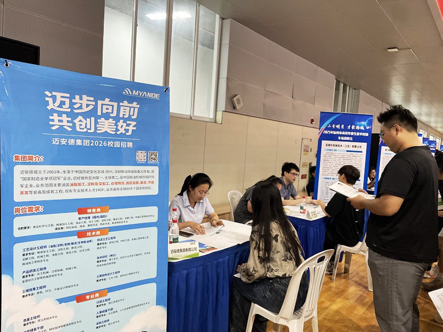 招聘活动现场。 惠敏 摄