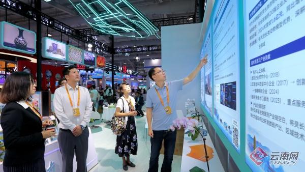 北京华科众合科技有限公司向嘉宾介绍智慧农业解决方案引入云南