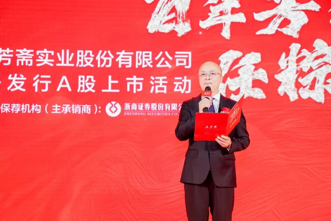 图片来源:五芳斋