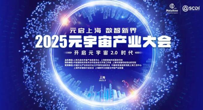 科技新闻2025年 65d5-f4f140677a069d1f06c8eb557679a845.jpg