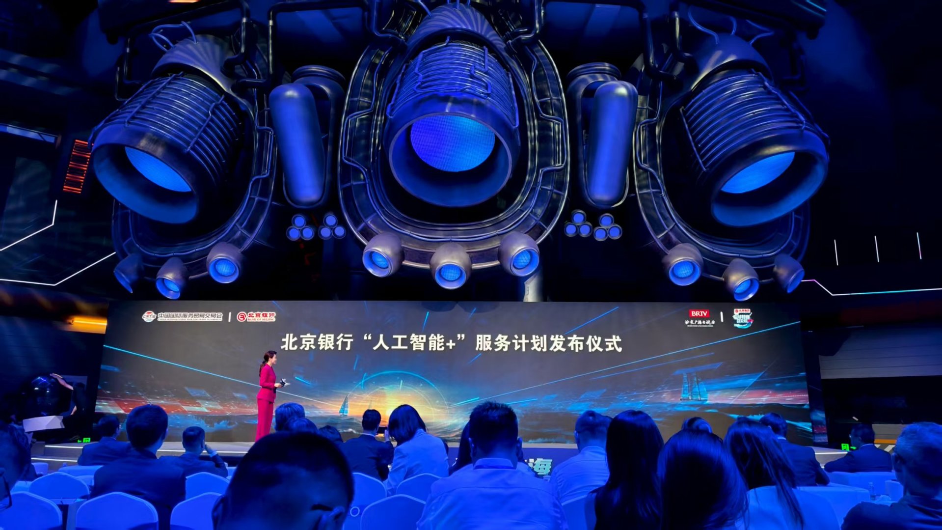 北京银行“人工智能+”服务计划发布仪式 每经记者 张寿林 摄