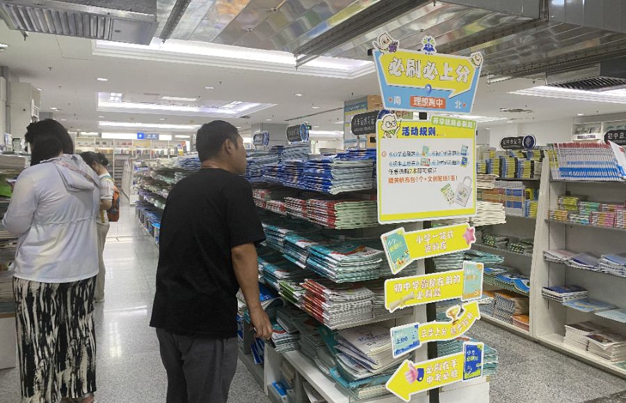 教辅区是很多新华书店客流最大的区域   王峰摄