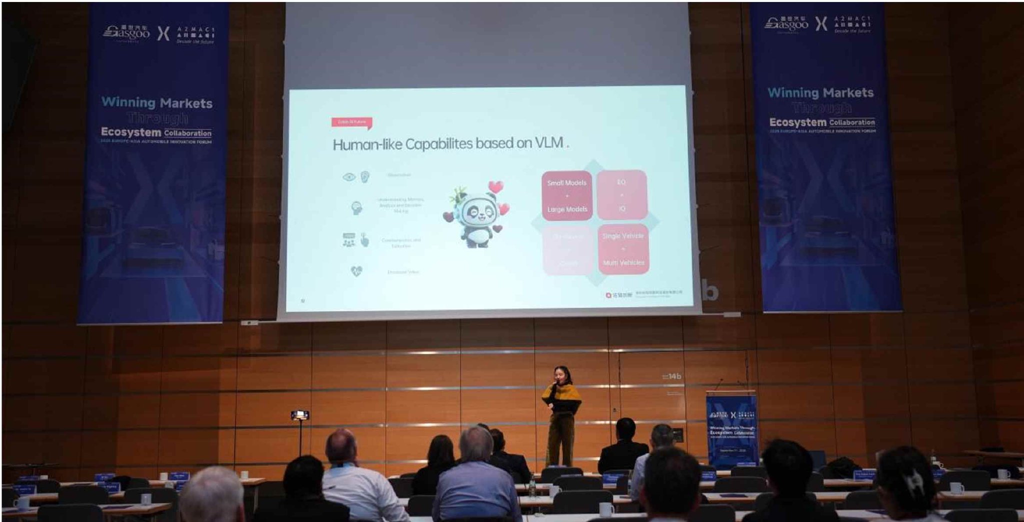 佑驾创新(02431)慕尼黑车展首秀：新一代座舱大模型重磅发布，开启全球化新征程