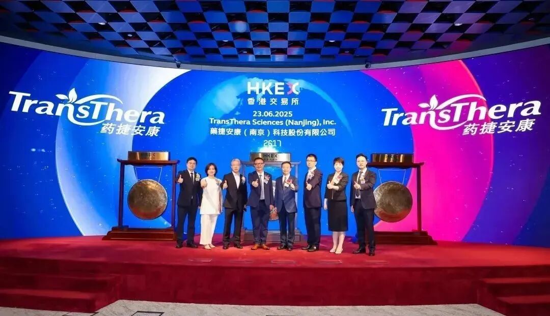 药捷安康，香港上市不到3个月，股价飙升逾13.6倍