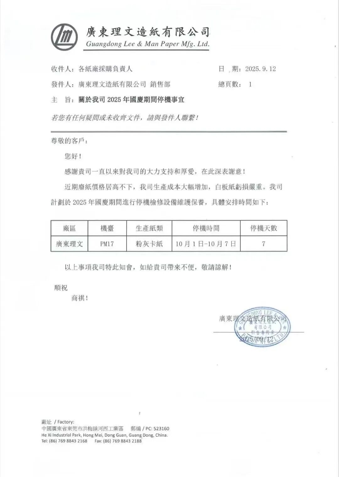 来源:Corrface全瓦通