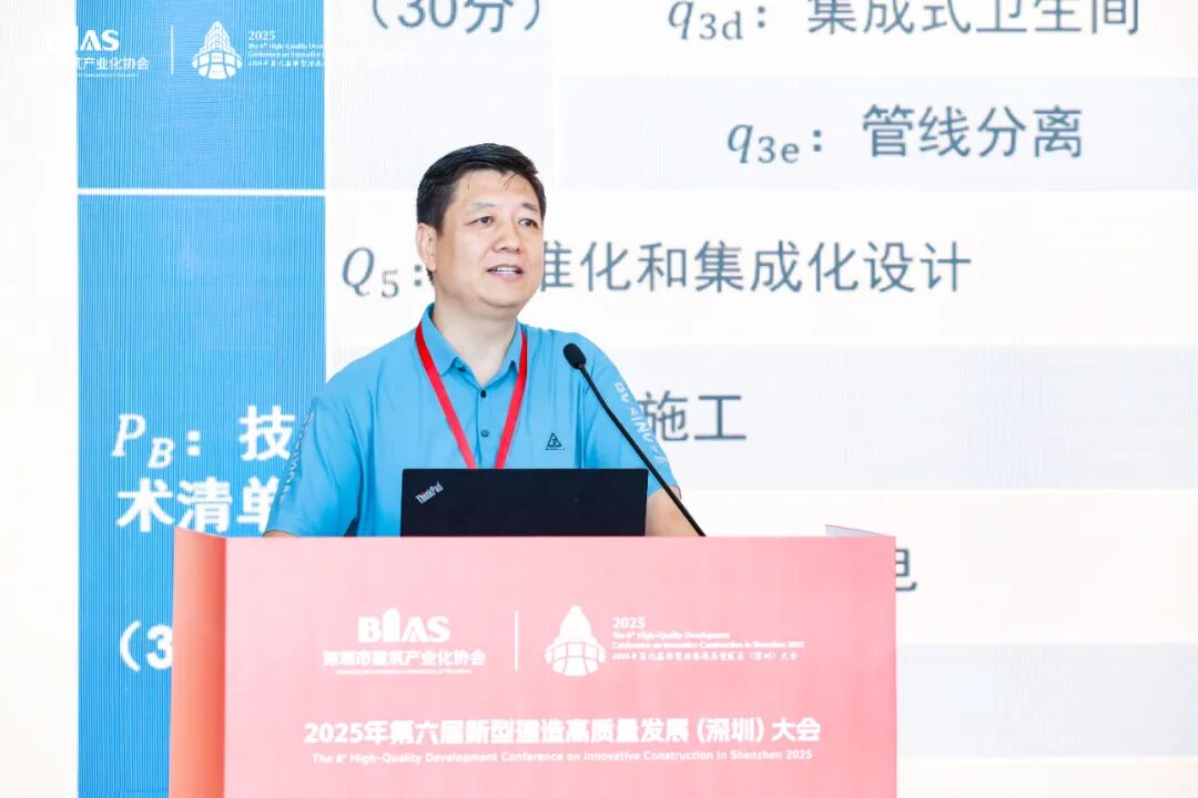 △赵晓龙 华阳国际建筑产业化公司副总经理