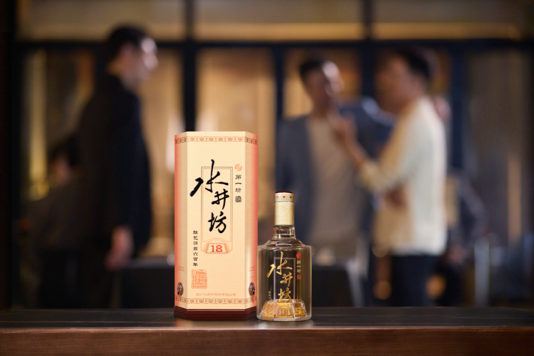 朋友相聚,共饮水井坊·井18