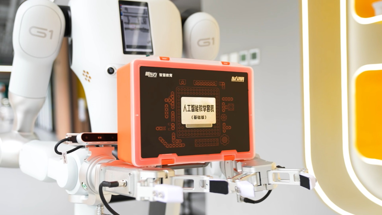 人工智能教学套装(基础版)