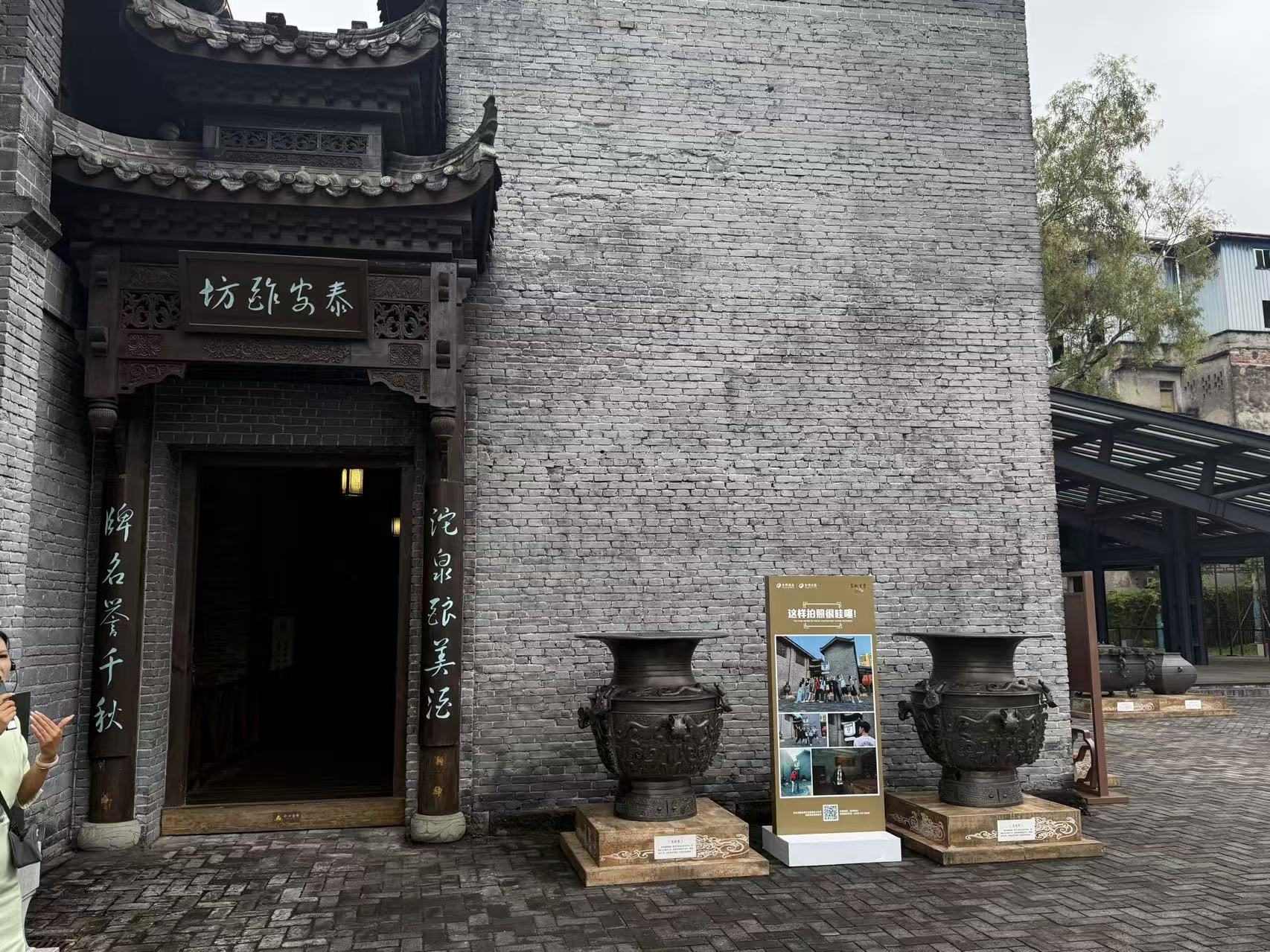 泰安作坊 图片来源:每经记者 黄宗彦 摄