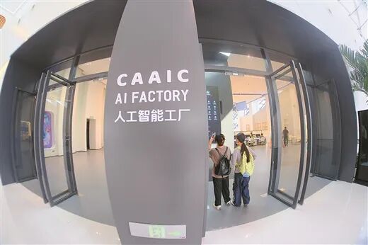 南A中心展示中心的人工智能工厂。广西云-广西日报记者 周军 摄